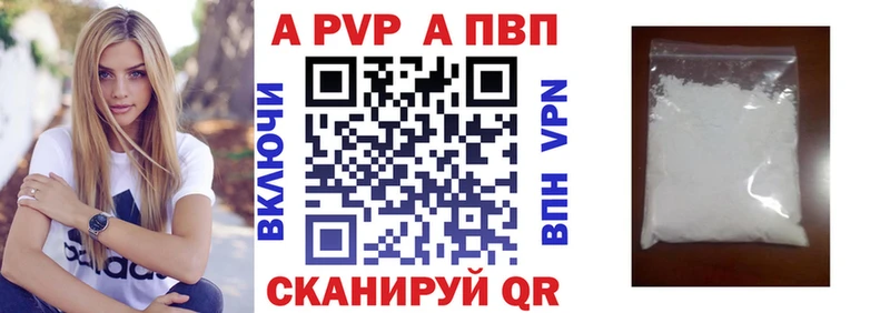 Мефедрон Лабытнанги