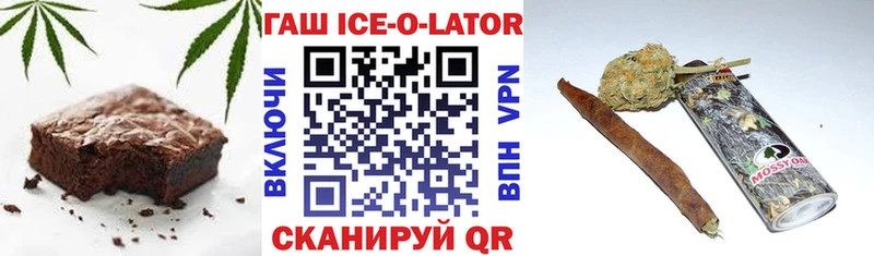 Еда ТГК конопля  Купить  Лабытнанги 