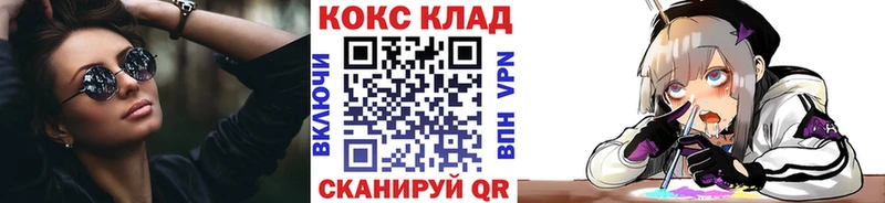 Купить где  Лабытнанги  Кокаин Эквадор 