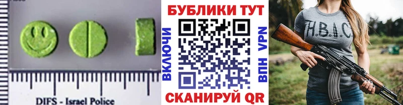 Экстази TESLA  Купить  Лабытнанги 