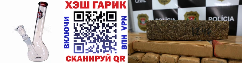 Купить закладки  Лабытнанги  ГАШИШ hashish 