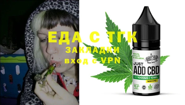 мдма Новосибирск