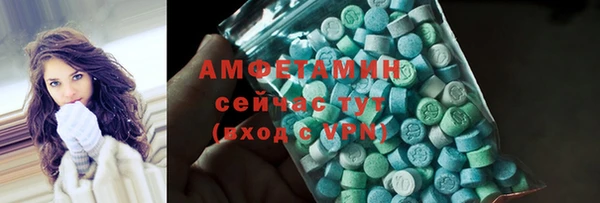 ECSTASY Козельск
