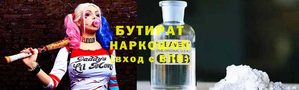 прущая мука Кодинск