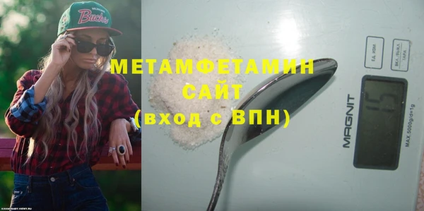 прущая мука Кодинск