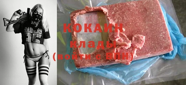 прущая мука Кодинск