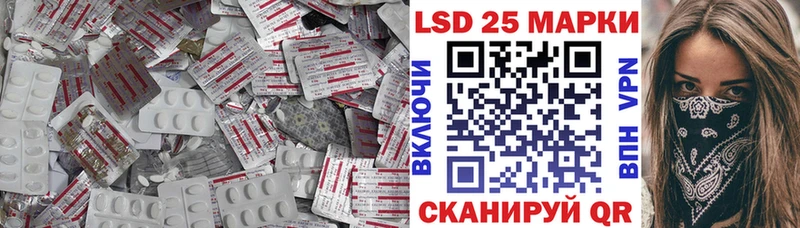 Лсд 25 экстази кислота  Купить закладки  Лабытнанги 