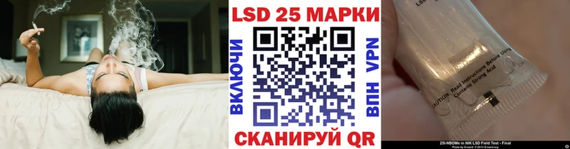 Купить  Лабытнанги  Марки 25I-NBOMe 1,5мг 