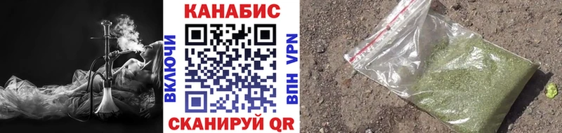 Каннабис семена Лабытнанги